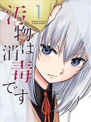 夏目友人帐漫画封面