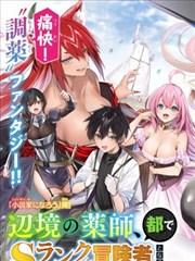 银魂漫画封面