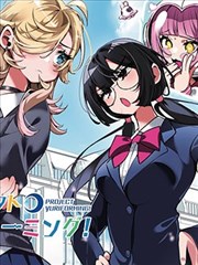 药屋少女的呢喃漫画封面