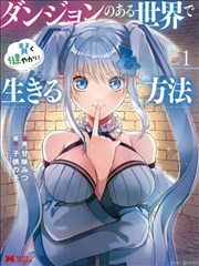 火影忍者漫画封面